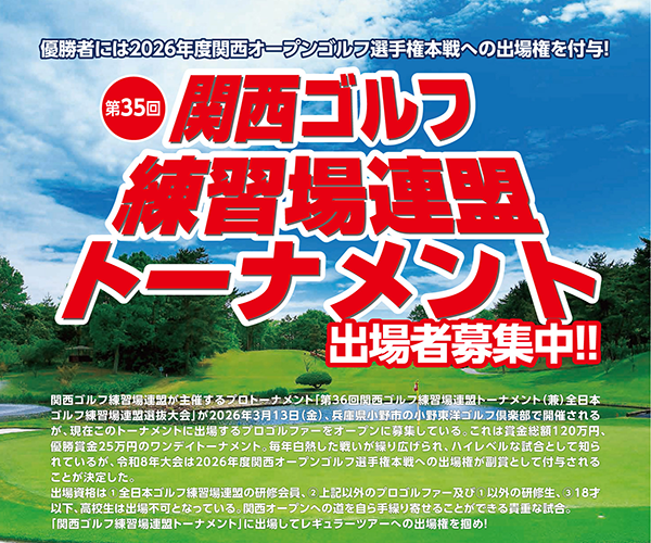 �֐��S���t���K��A���g�[�i�����g�o��ҕ�W���I